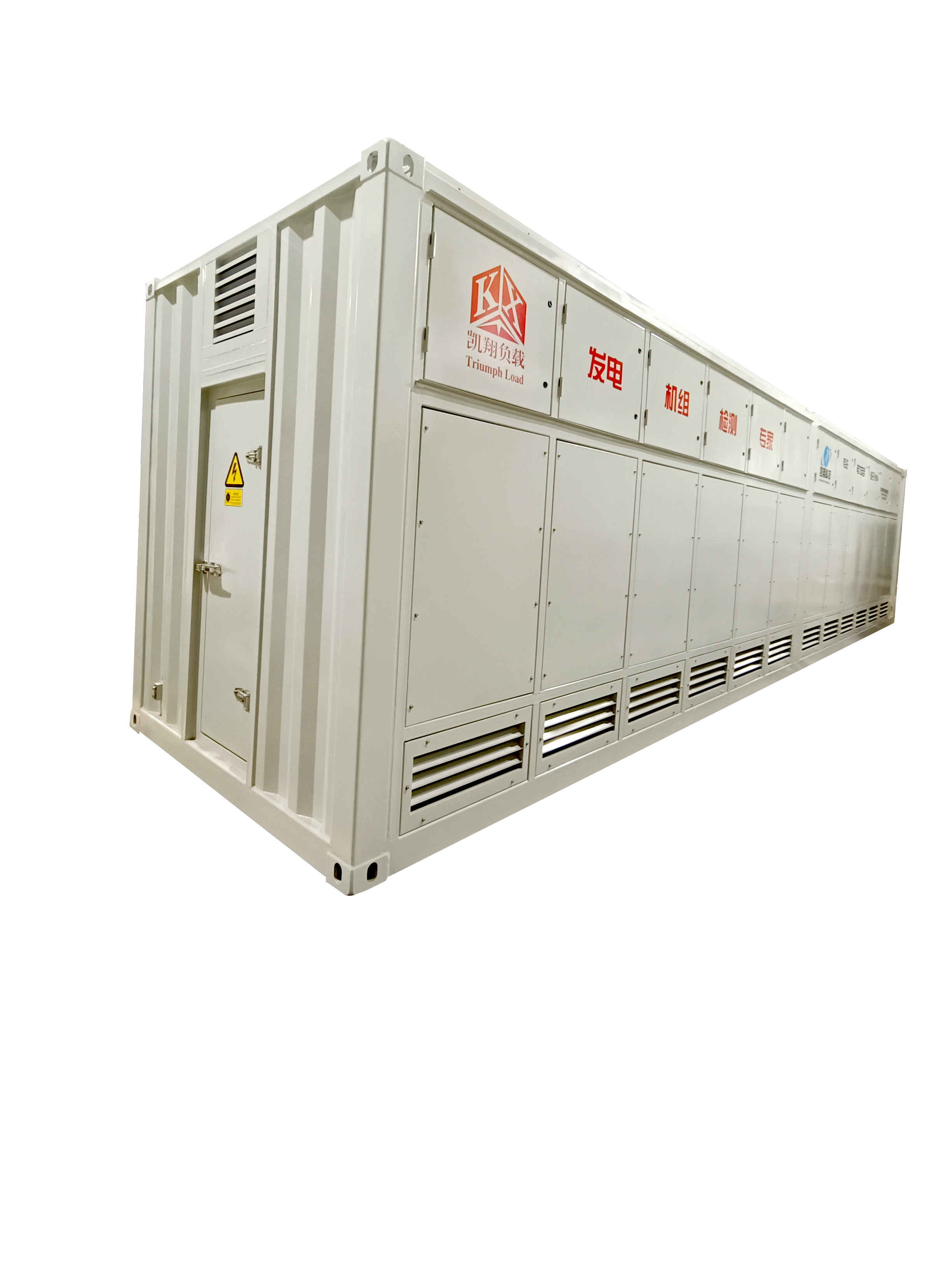 凱翔科技成功交付威伊艾姆電機（中國）定制5000kVA發電機